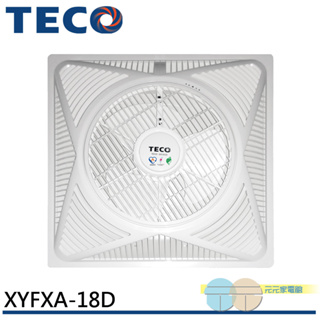 (領劵95折)TECO 東元 14吋 輕鋼架/天花板 DC節能循環扇 XYFXA-18D
