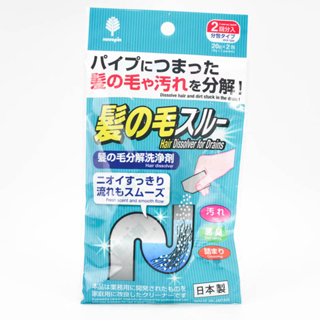 日本製 排水孔疏通劑 通管劑 通水管 毛髮分解 水管堵塞20GX2