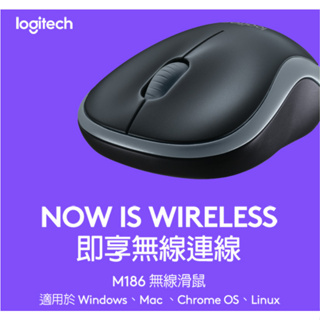 [全新] 羅技 M186 無線滑鼠-灰 配件 電腦 筆電 滑鼠 無線