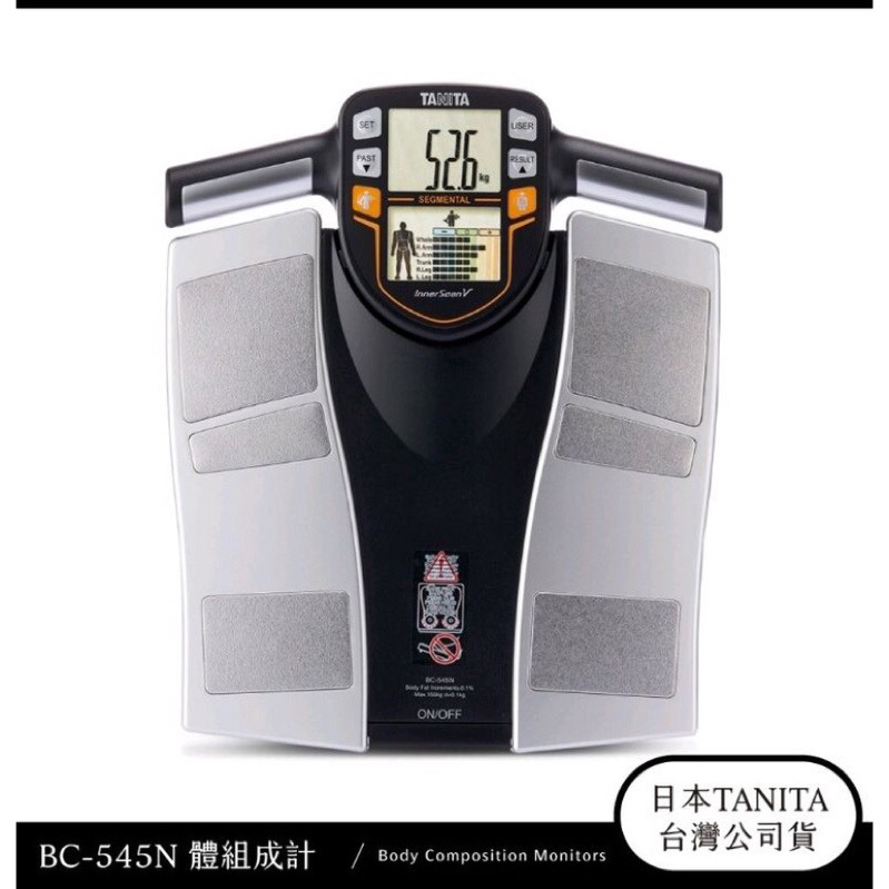 TANITA十合一體組成計(手握式) BC-545N/BC545N 體組成計/體脂肪/體重計/體脂計