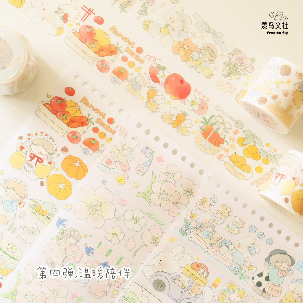 ❤NANI❤【分裝】羨鳥系列第四彈分裝膠帶和紙膠帶可愛膠帶少女膠帶特油膠帶你的晚安曲旅行的意義一場櫻花滿滿農場