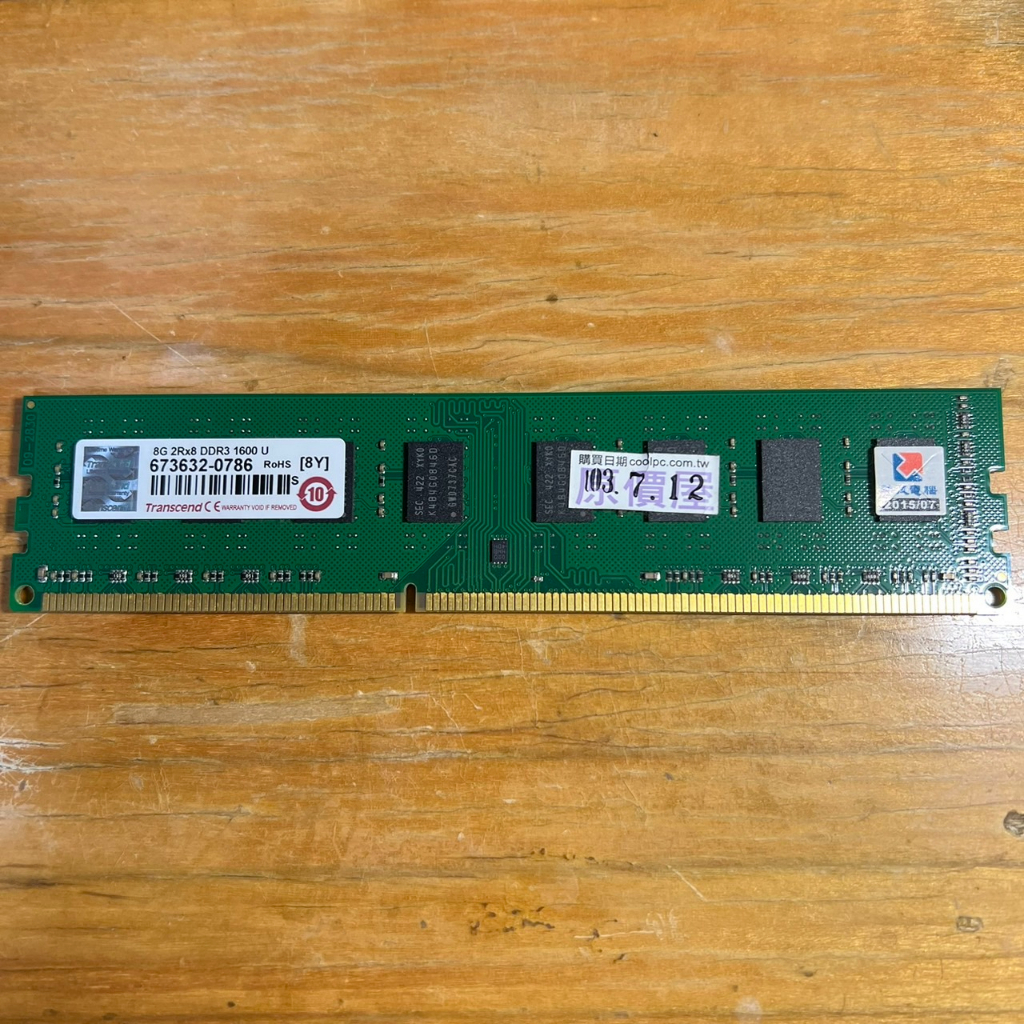 創見 DDR3 1600 8G