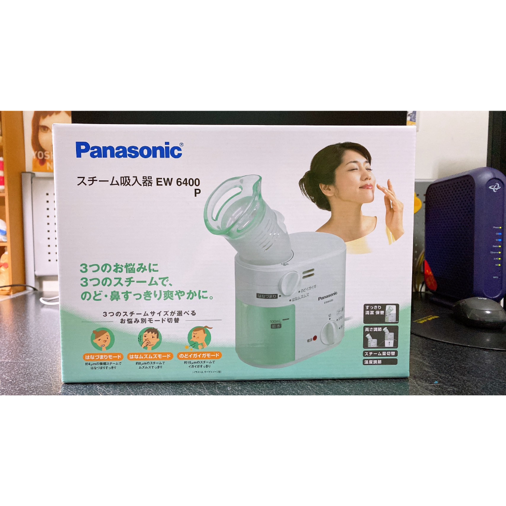 台南市面交 蒸鼻器Panasonic 多功能離子蒸氣機 EW-6400P /潤鼻噴霧/舒緩鼻腔/加濕器 舒緩過敏好物
