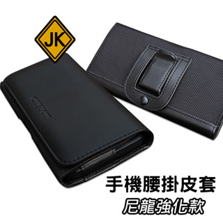 Samsung Galaxy S23+ S23 Ultra FE 手機皮套 腰掛式皮套 橫式磁吸腰夾腰包保護套 CT64