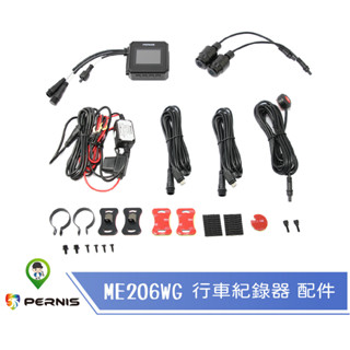 《桃園 秋哥》【Polaroid 寶麗萊 鉑尼斯】原廠 電源線 麥克風 ME206WG 迷你鷹 行車紀錄器 專用 配件