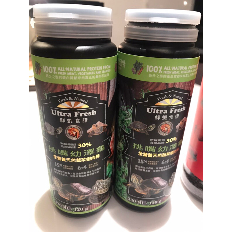 二手幼龜飼料 鮮蝦食譜（幼龜 330ml/120g)一罐半