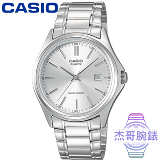【杰哥腕錶】CASIO 卡西歐經典鋼帶男錶-銀 # MTP-1183A-7A (台灣公司貨)