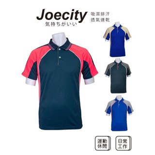 JOECITY 台灣製 M-L 男排汗Polo衫 運動休閒衫男 短袖Polo衫男 翻領上衣 工作服 吸濕排汗 透氣 速乾