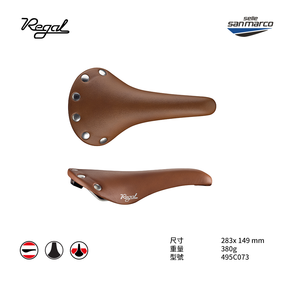 【Selle San marco】SDSM坐墊 REGAL-495C073 棕(銀色鉚釘)-SMOOTH LEATHER