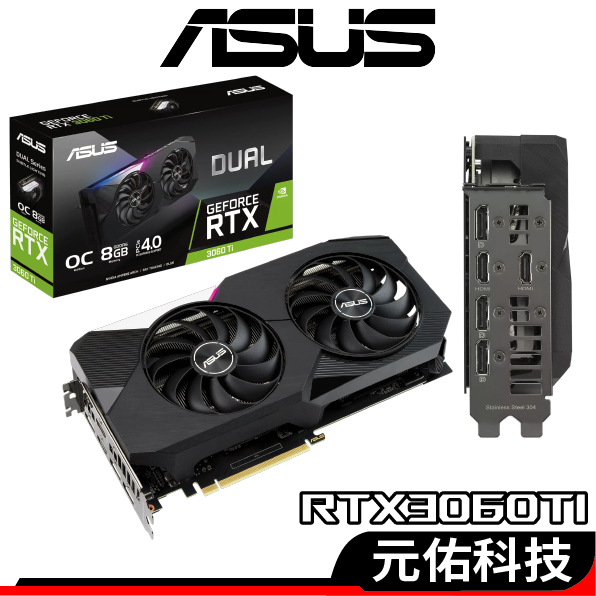 ASUS華碩DUAL RTX3060TI O8G 顯示卡長26.9 RTX 3060TI 鎖算力| 蝦皮購物