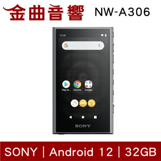 SONY 索尼 NW-A306 灰色 Walkman 32GB 數位 音樂播放器 MP3 隨身聽 | 金