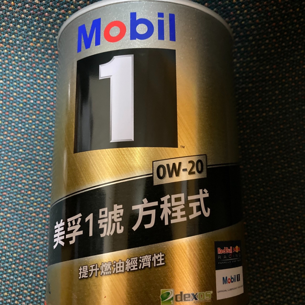 { 油世界 } 公司貨 Mobil  美孚 0W20 鐵罐 1公升 1L  美孚1號 方程式 0W-20