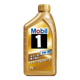 《全》公司貨 美孚1號 魔力機油 MOBIL 1 5W-30 5W30 合成機油