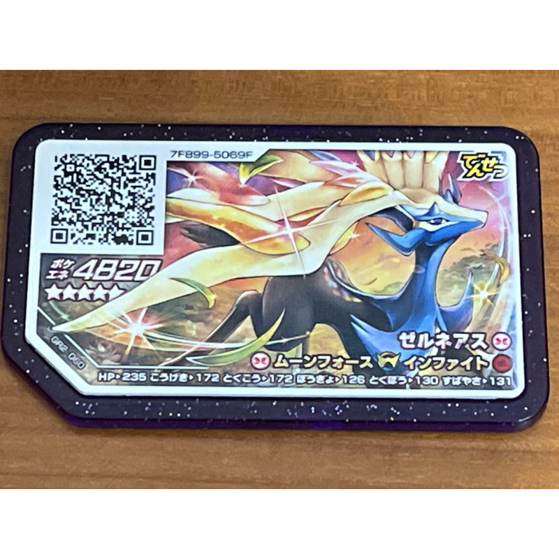 日本正版 Pokemon Gaole 冠軍🏆Gaole 紫閃P卡 哲爾尼亞斯 X鹿 限量發行