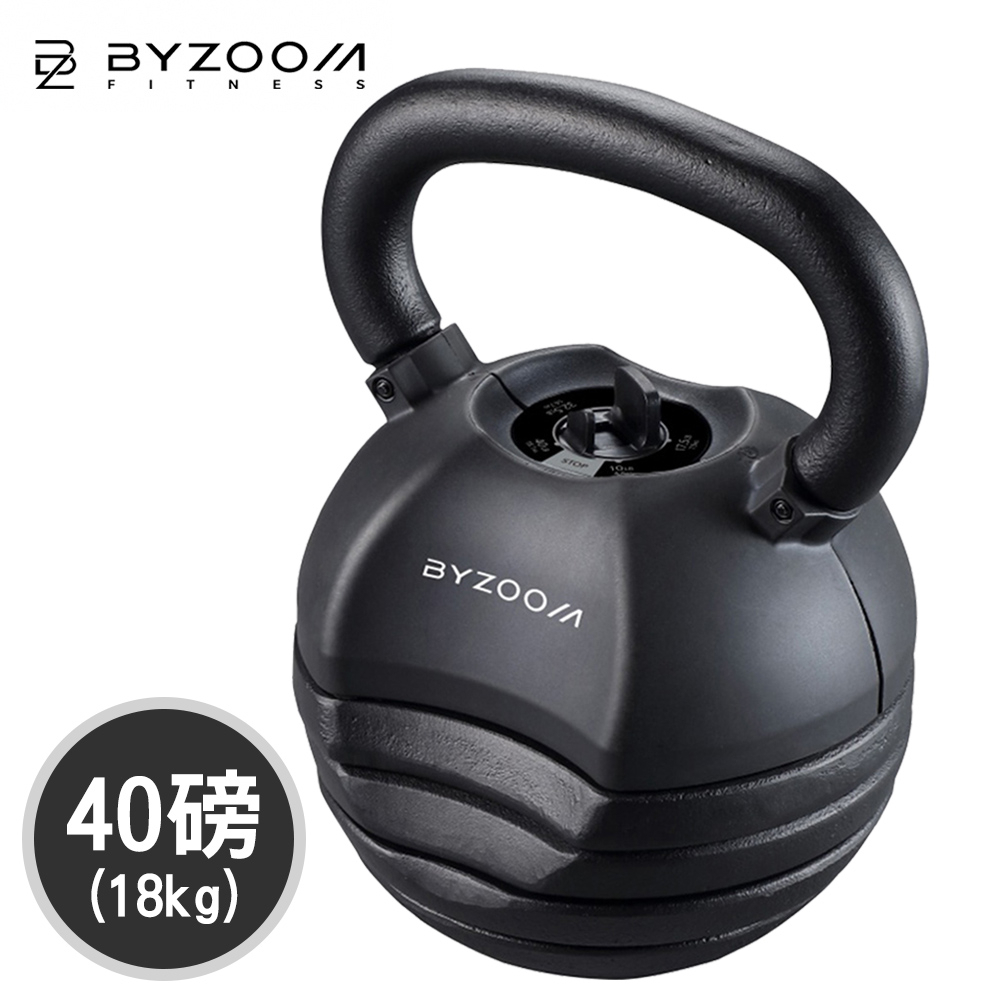 Byzoom Fitness 40磅 (18kg) 可調式壺鈴 黑化 40LB