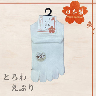 ♡狸貓Zakka日本百貨♡ 日本製 King 棉 五指襪 女襪 # ALG-120