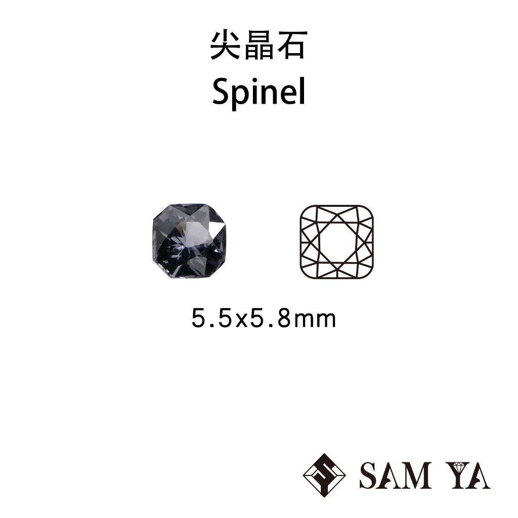 [SAMYA] 尖晶石 灰色 藍色 長方 5.5*5.8mm 錫蘭 天然無燒 裸石 Spinel (珍貴寶石) 勝亞寶石