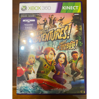 XBOX 360 Kinect 大冒險 中英文版 二手