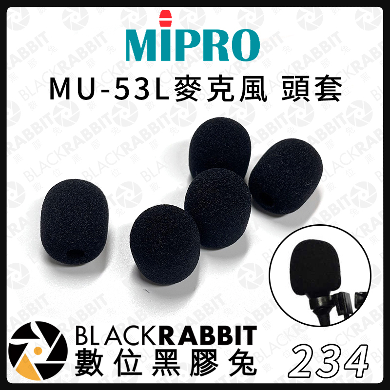 【 MIPRO 53L 麥克風頭套 】頭套 海棉套 數位黑膠兔