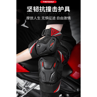 機車騎士護具透氣防風保暖套摩托騎士護肘護膝騎士裝備