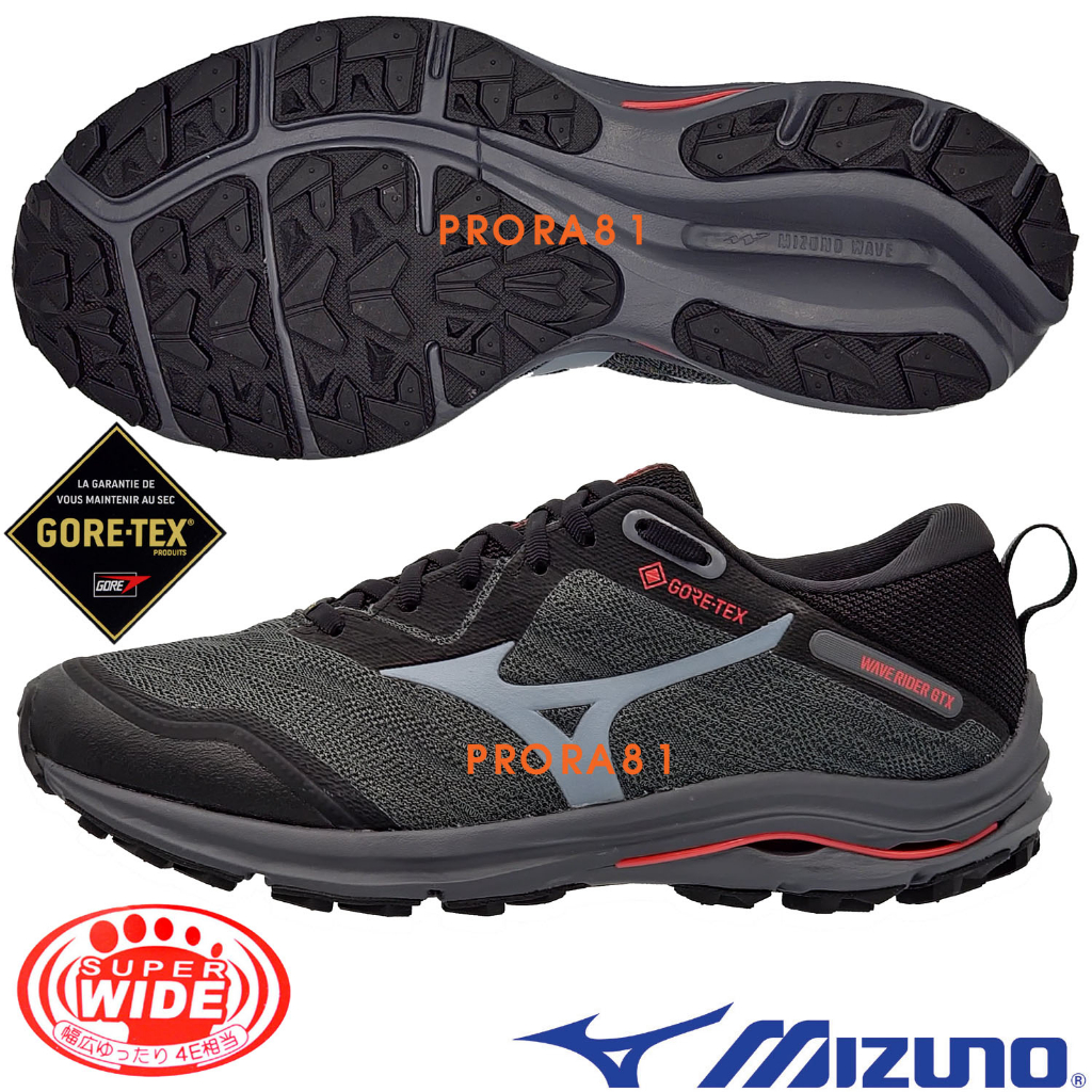 Mizuno J1GC-218002 黑X灰 GORE-TEX 防水慢跑鞋(超寬楦)【有13號】217M