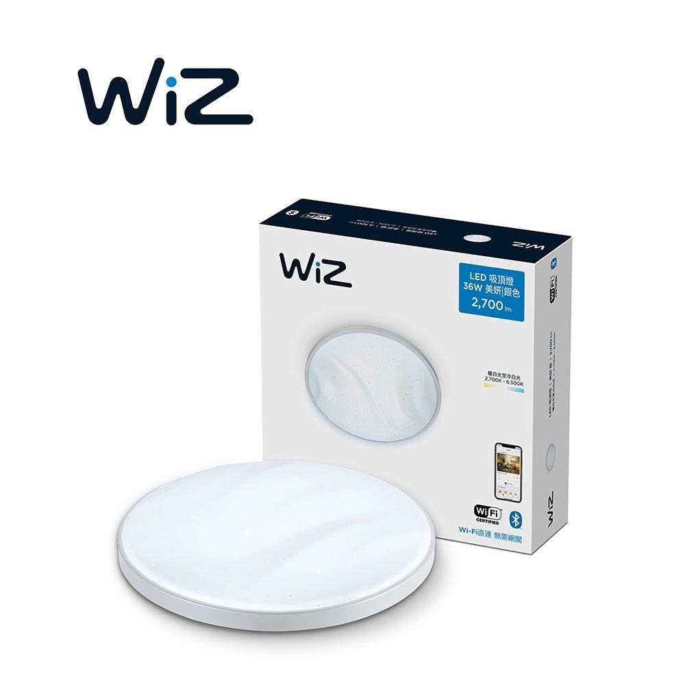 【飛利浦PHILIPS】WiZ系列 Wi-Fi 智慧照明LED 36W美妍智慧吸頂燈/銀色-PW011 實體門市保固二年