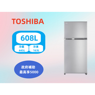 【台南家電館】TOSHIBA東芝608公升【GR-A66T(S)】典雅銀