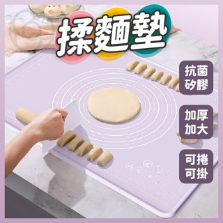 [限時促銷款] 矽膠揉麵墊 揉麵墊 矽膠墊 加大加厚 烘焙墊 烘焙墊 烘焙用具