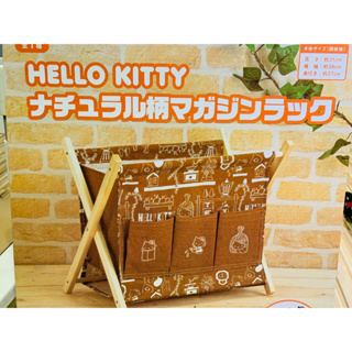 【日本空運全新品】Hello Kitty 凱蒂貓 三麗鷗 置物櫃 可折疊 收納 雜誌架 收納架 衣架 萬用架 書報架