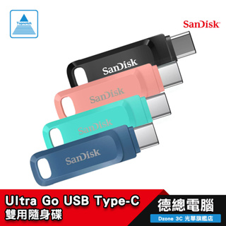 Sandisk Ultra Go 隨身碟 SDDDC3 256G/512G Type-C USB-A 光華商場