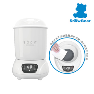 【雙12享優惠】 韓國 SNOW BEAR 小白熊 智效奶瓶消毒烘乾鍋 消毒鍋 板橋【uni-baby】