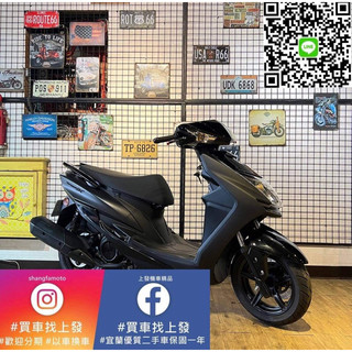 宜蘭 羅東 二手機車 上發機車 山葉 四代 勁戰 代步車