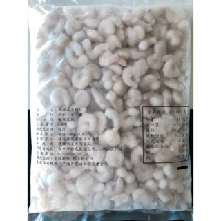 【逸嵐】-大包發泡剝殼蝦仁(50/60)／3kg／滿799免運／小蝦仁／蝦仁／冷凍蝦仁／剝殼蝦仁／火鍋／冷凍食品／海鮮