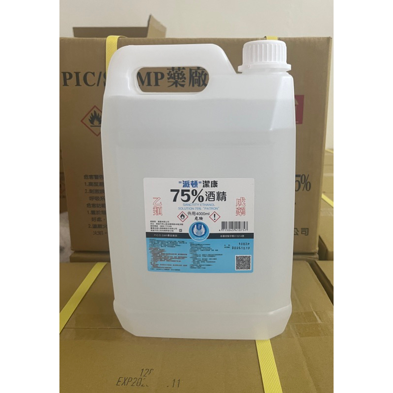 現貨～台灣製造 派頓75%酒精4000ml 現貨供應 共體時艱 優惠價～