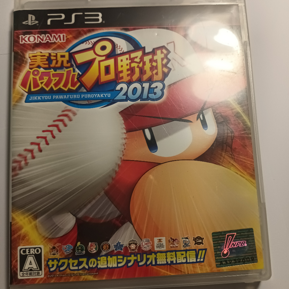PS3 -  實況野球2013 Live Wild Baseball 2013 4988602165845