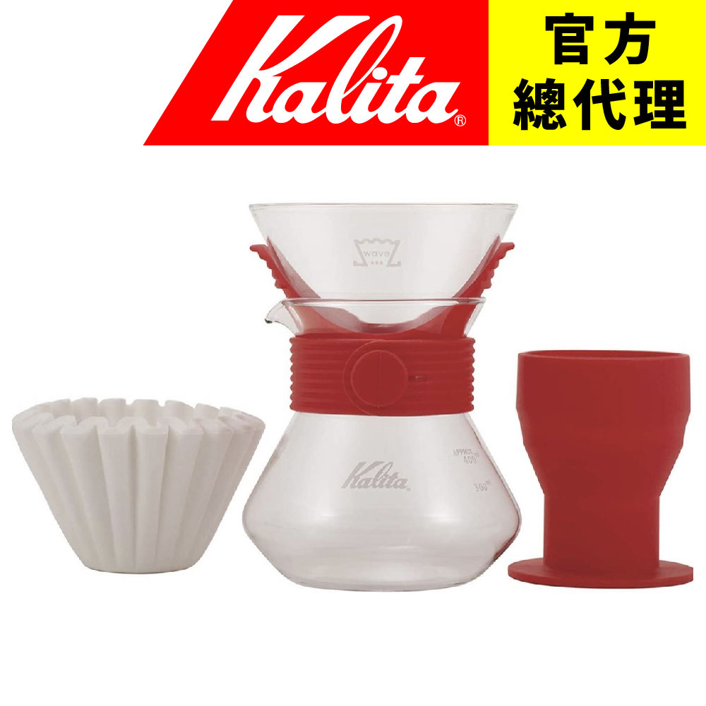 【日本Kalita】185 wave系列 蛋糕手沖壺組(含蛋糕濾杯+刻度玻璃壺+25入蛋糕濾紙+濾杯盤) 番茄紅 日本製