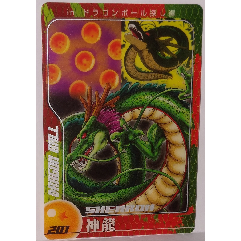 七龍珠 Dragonball 森永 食玩卡 角色卡 NO.201 非萬變卡 金卡 閃卡 請看商品說明