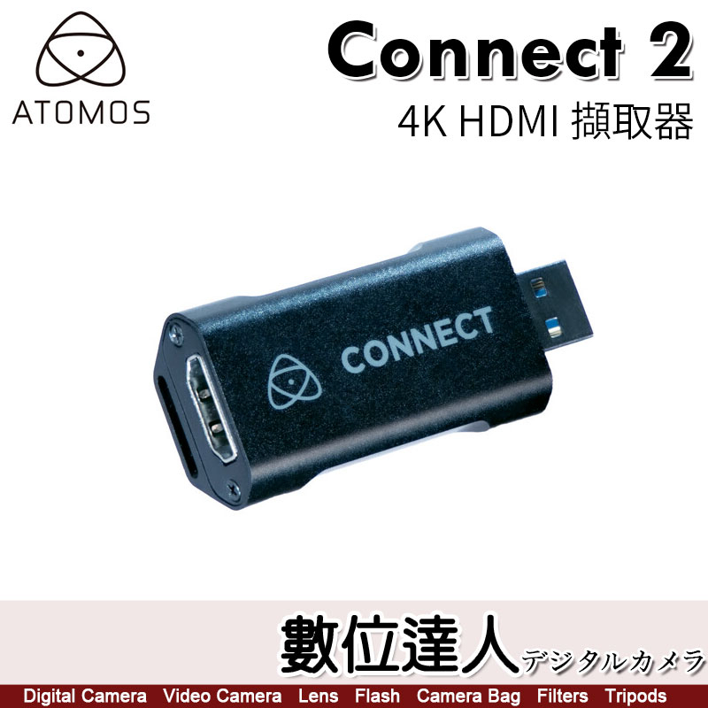 ATOMOS Connect 2 4K HDMI 擷取器 HDMI轉USB 電腦轉接頭 直播