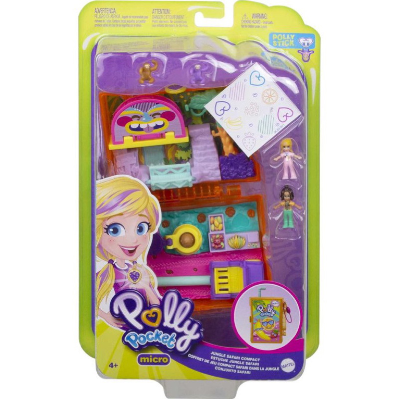 👑Polly Pocket👑 Jungle Safari 叢林探險 口袋波莉寶盒