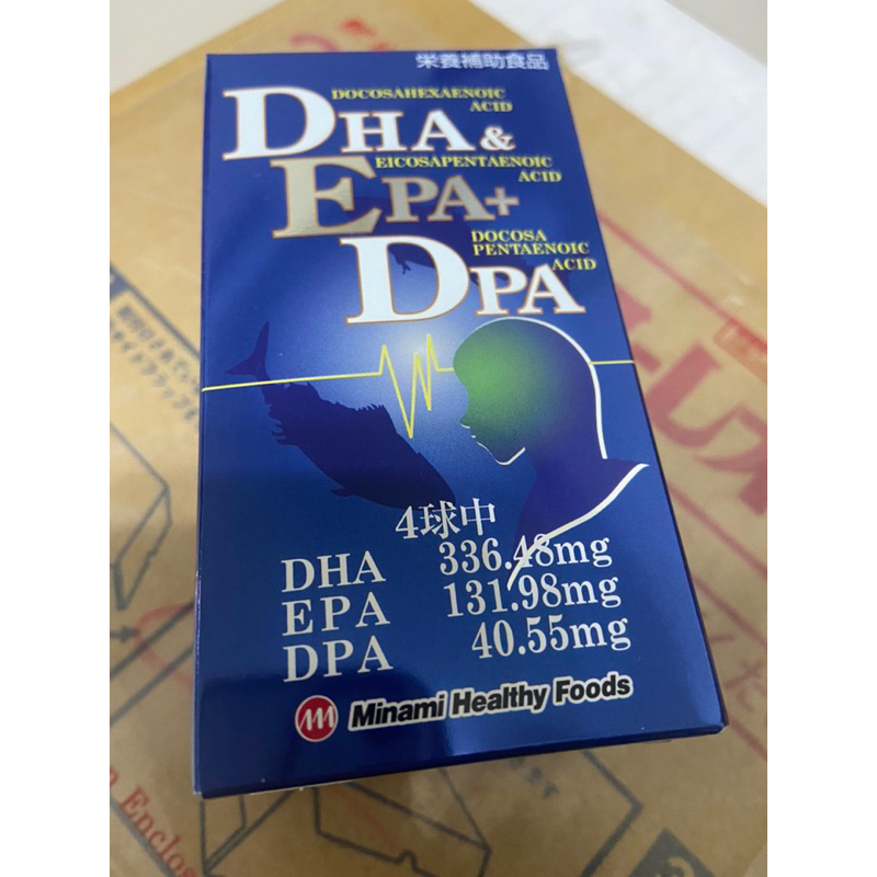 日本直送 保健食品 魚油 DHA EPA+DHA