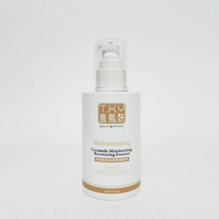 TXY 泰熙妍神經醯胺保濕修護精華250ml & 500ml 大包裝 ☆ 公司貨