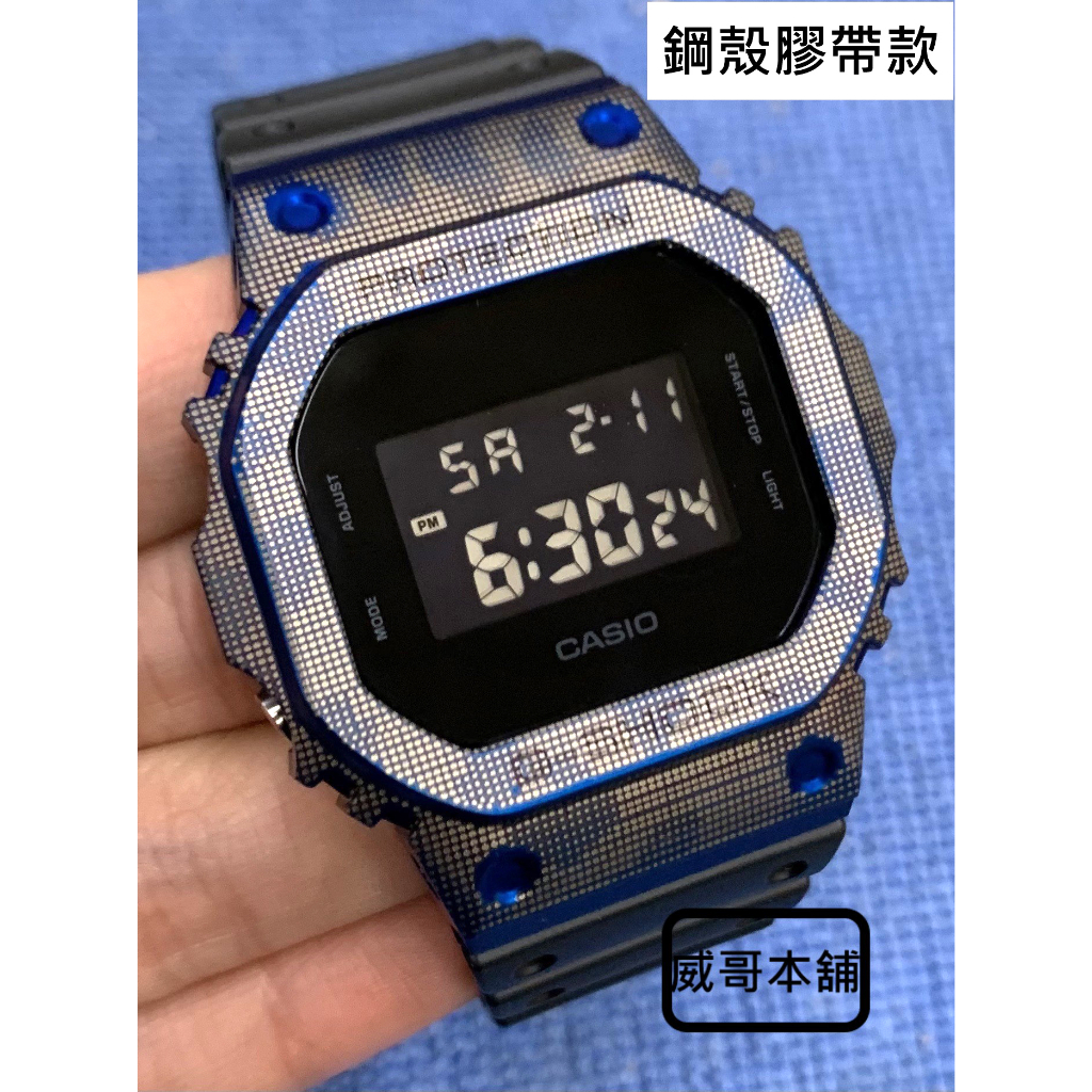 【威哥本舖】G-Shock 全新改裝實品 鋼殼膠帶款 DW-5600改裝 DW-5600BB 已改含錶（迷彩藍）