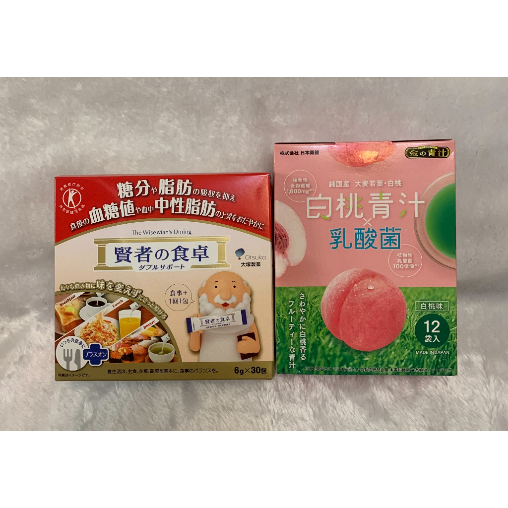 日本帶回 otsuka 賢者的食卓（6g×30袋）、金的青汁 隻白桃青汁x乳酸菌（6.5g×12袋）