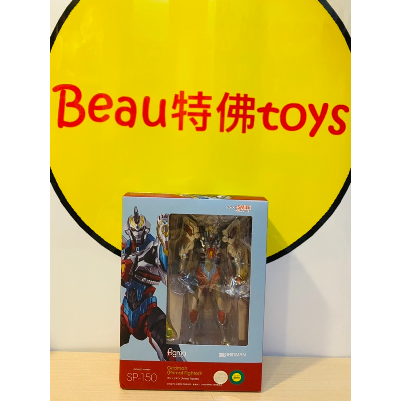 Beau特佛toys 現貨 代理 figma SP-150 SSSS.GRIDMAN 古立特 0801