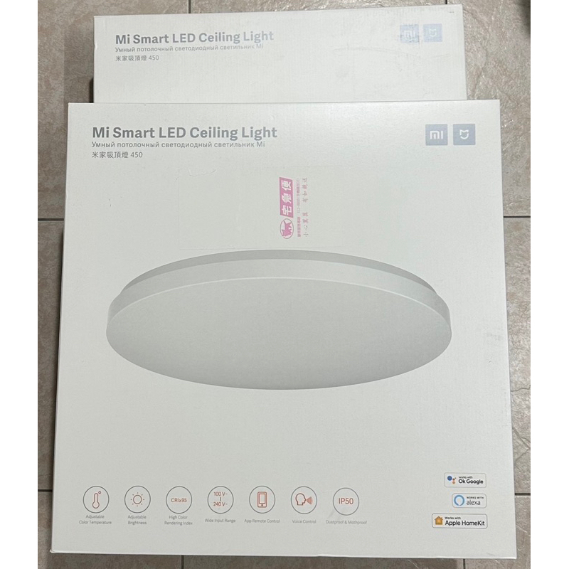 全新～小米吸頂燈 米家吸頂燈450 ～送 Yeelight遙控器