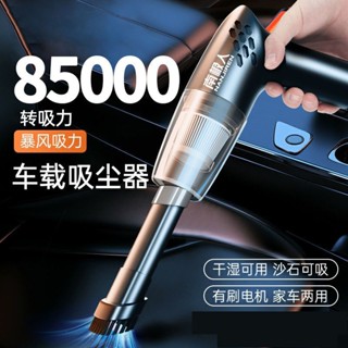 車載吸塵器車用汽車小型家用手持超強大吸力大功率