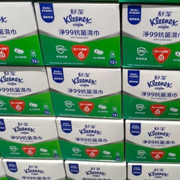 Kleenex 舒潔 淨99抗菌 濕紙巾 1包 15抽 拆售 好市多代購