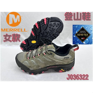MERRELL 女 登山鞋 防水 MOAB 3 SMOOTH 黃金大底 G-TX J036322 大自在
