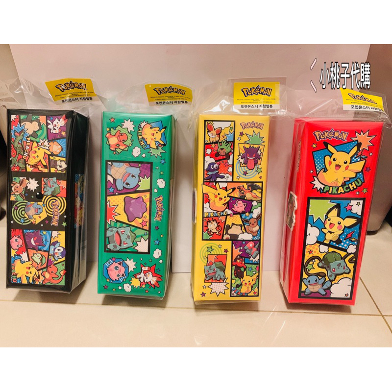 🇰🇷韓國代購～現貨 Pokémon 寶可夢皮卡丘紙製磁吸鉛筆盒 多功能文具盒 兒童鉛筆盒