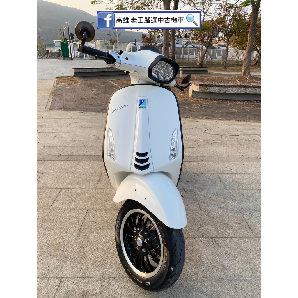 2020年偉士牌 Vespa Sprint 125 i-get ABS  高雄 鼓山【老王嚴選中古機車】可協辦低利分期